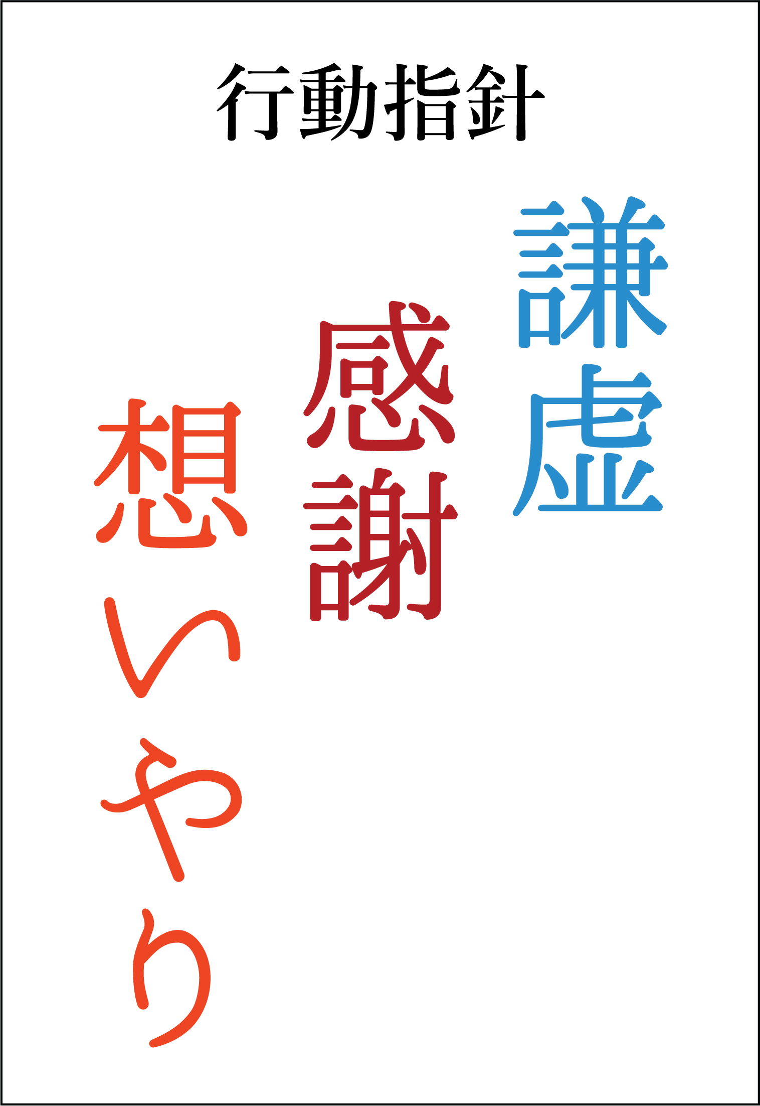 槻岡の日々 - 株式会社槻岡